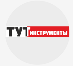 ТуТ Инструменты