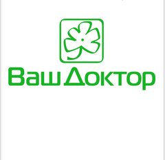 Стоматологическая практика Ваш Доктор