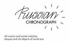 RUSSIAN CHRONOGRAPH