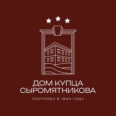 Дом купца Сыромятникова