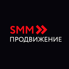 «SMM Продвижение» | Digital-агентство