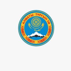 Алматы тұрғын үй