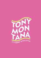 Студия красоты Tony_montana