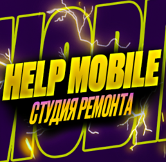 Help-Mobile