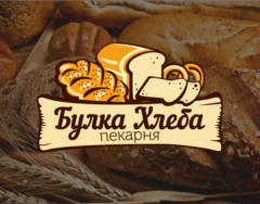 Пекарня Булка Хлеба