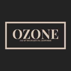 Профессиональная студия загара и коллагенария Ozone