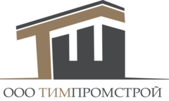 ТимПромСтрой