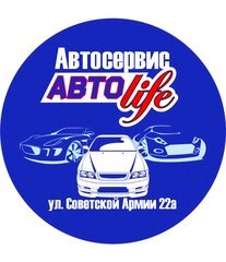 Автосервис АвтоLife (ИП Брага Николай)