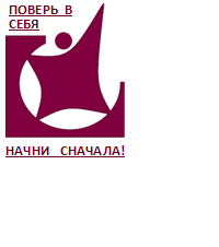 Хабаровский Центр Социальной Реабилитации Инвалидов