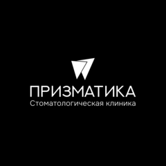 Стоматология Призматика