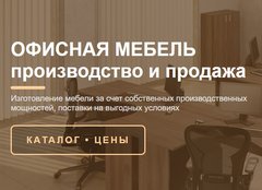 ЭстеКом НН