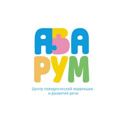 Аварум (АБА Комната)