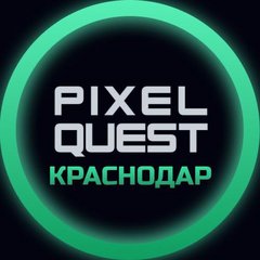 Pixel Quest Краснодар