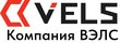 Компания ВЭЛС