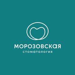 Морозовская Стоматология