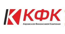 Профессиональная Коллекторская организация Кировская Финансовая Компания