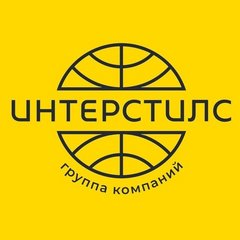 ГК ИНТЕРСТИЛС