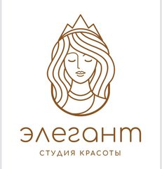 Элегант