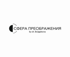 Сфера преображения (ООО Алена Эстетик)