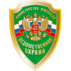 Филиал - 4 Отряд Федерального Казенного Учреждения государственное учреждение Ведомственная Охрана Министерства Финансов Российской Федерации