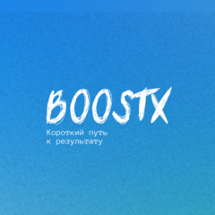 BoostX