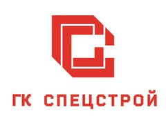 ГК Спецстрой