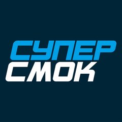 Супер Смок (ИП Борисов Роман Андреевич)