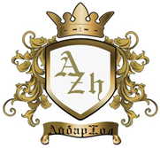 Айбар Жол