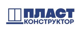Пластконструктор Астана