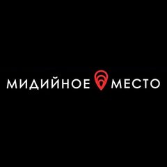 Мидийное место Иркутск