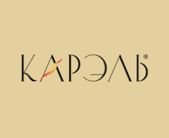 КАРЭЛЬ