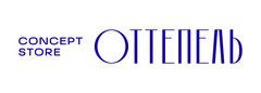 Оттепель