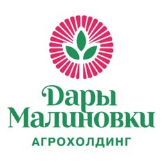Дары Малиновки