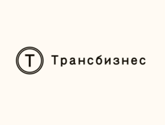 Транс-Бизнес