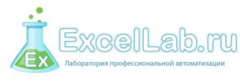 Excellab.ru