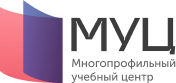 Многопрофильный Учебный Центр