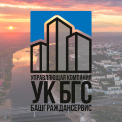 Управляющая Компания Башграждансервис