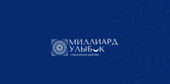 32красавца