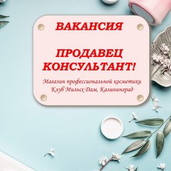 Сухорукова Анастасия Павловна