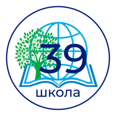 ГКОУ Удмуртской Республики школа № 39