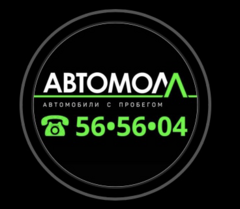 Автосалон Автомолл