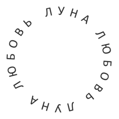 Гук Алеся Александровна