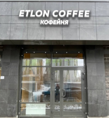 Etlon Coffee (ИП Русских Эллина Константиновна)