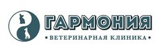 Ветеринарная клиника Гармония (ИП Габдрашитова Альбина Шамилевна)