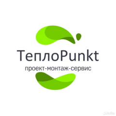 ТеплоPunkt (ИП Моров Сергей Петрович)