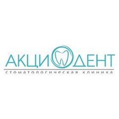 Акциодент