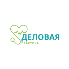 Деловая практика