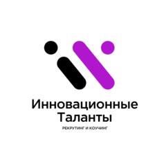 Инновационные таланты