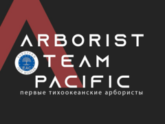 Arborist Team Pacific