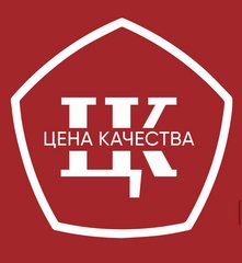 ЦЕНА КАЧЕСТВА